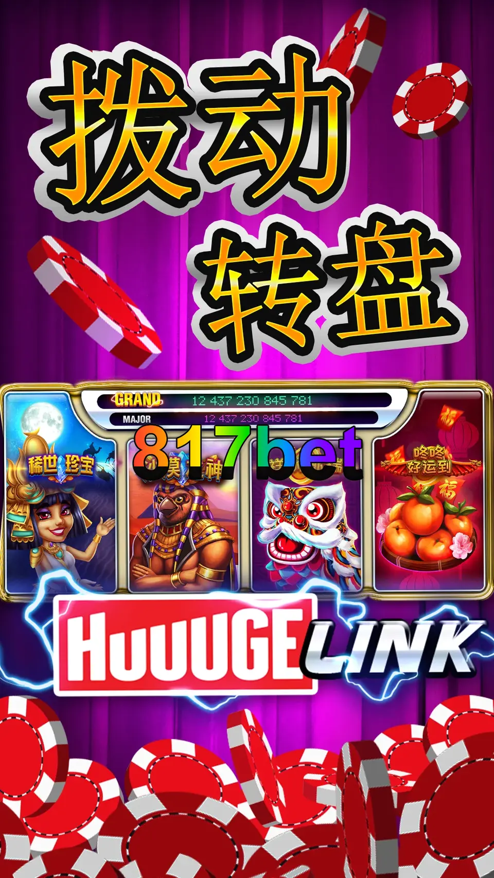 817bet Login